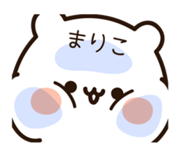 The name Mariko sticker #14152292