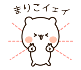 The name Mariko sticker #14152293