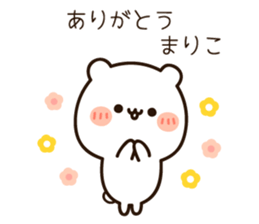 The name Mariko sticker #14152294