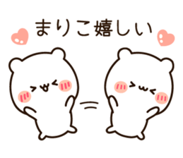 The name Mariko sticker #14152296