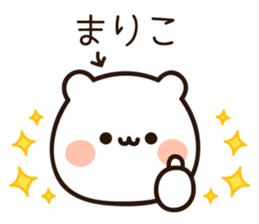 The name Mariko sticker #14152297