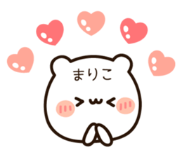The name Mariko sticker #14152299