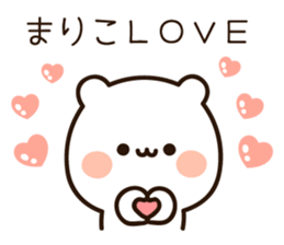 The name Mariko sticker #14152300