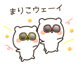 The name Mariko sticker #14152301