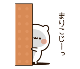 The name Mariko sticker #14152302