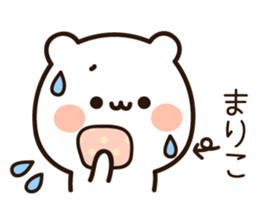 The name Mariko sticker #14152304