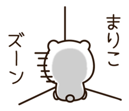 The name Mariko sticker #14152305