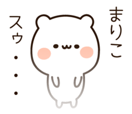 The name Mariko sticker #14152310