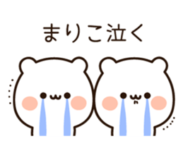 The name Mariko sticker #14152312