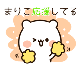 The name Mariko sticker #14152316