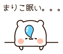 The name Mariko sticker #14152320