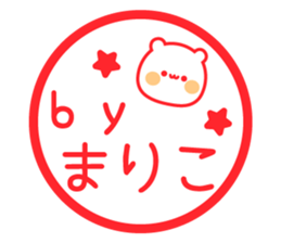 The name Mariko sticker #14152321