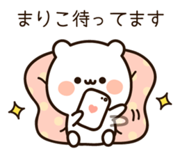 The name Mariko sticker #14152323