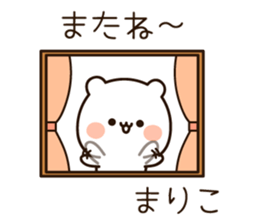 The name Mariko sticker #14152325