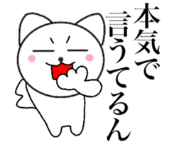 Poisonons cat2 sticker #14152326