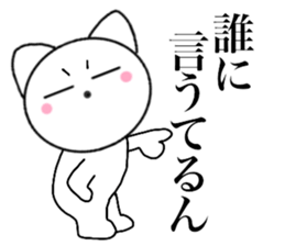 Poisonons cat2 sticker #14152327