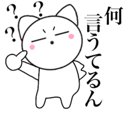 Poisonons cat2 sticker #14152328