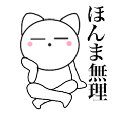 Poisonons cat2 sticker #14152329