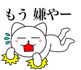 Poisonons cat2 sticker #14152330