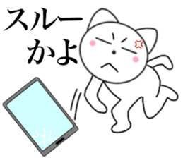 Poisonons cat2 sticker #14152331