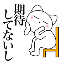 Poisonons cat2 sticker #14152333