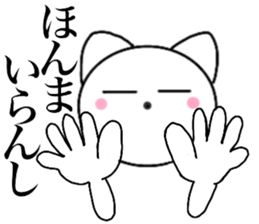 Poisonons cat2 sticker #14152334