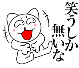 Poisonons cat2 sticker #14152337