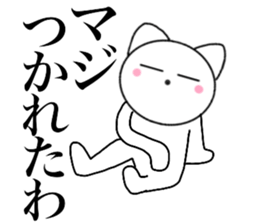 Poisonons cat2 sticker #14152339