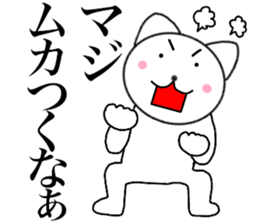 Poisonons cat2 sticker #14152340