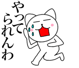 Poisonons cat2 sticker #14152343