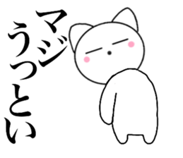 Poisonons cat2 sticker #14152346