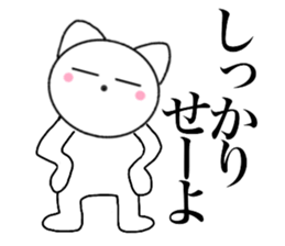 Poisonons cat2 sticker #14152349