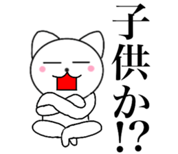 Poisonons cat2 sticker #14152352