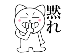 Poisonons cat2 sticker #14152355