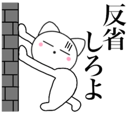 Poisonons cat2 sticker #14152358