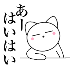 Poisonons cat2 sticker #14152360