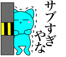 Poisonons cat2 sticker #14152361