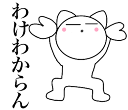 Poisonons cat2 sticker #14152362