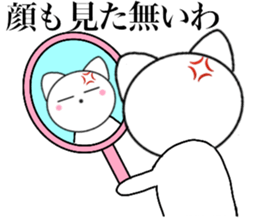 Poisonons cat2 sticker #14152363