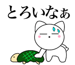 Poisonons cat2 sticker #14152364