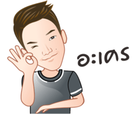 Jukjee Tatthon sticker #14152454