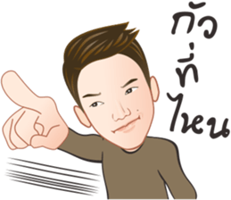 Jukjee Tatthon sticker #14152458