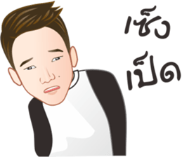 Jukjee Tatthon sticker #14152462