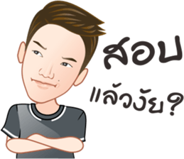 Jukjee Tatthon sticker #14152463