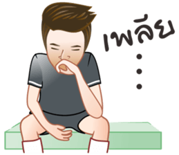 Jukjee Tatthon sticker #14152465