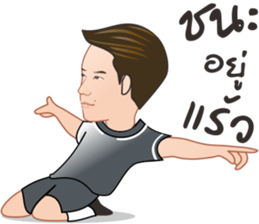 Jukjee Tatthon sticker #14152468