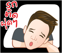 Jukjee Tatthon sticker #14152472