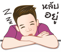 Jukjee Tatthon sticker #14152474