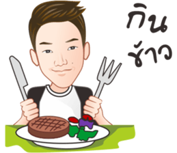 Jukjee Tatthon sticker #14152475