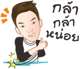 Jukjee Tatthon sticker #14152477